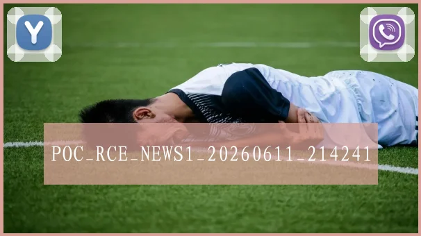 POC_RCE_NEWS1_20260611_214241