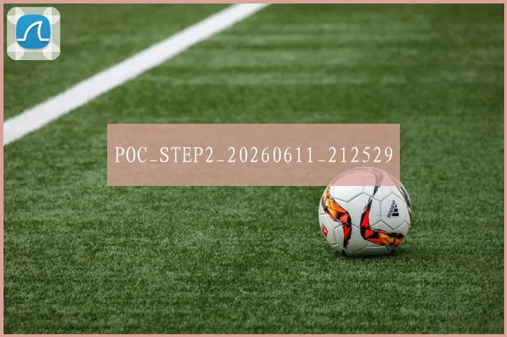 POC_STEP2_20260611_212529